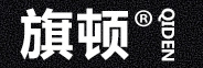 QIDEN/旗顿品牌logo