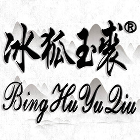 冰狐玉裘品牌logo