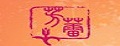 芳蕾品牌logo