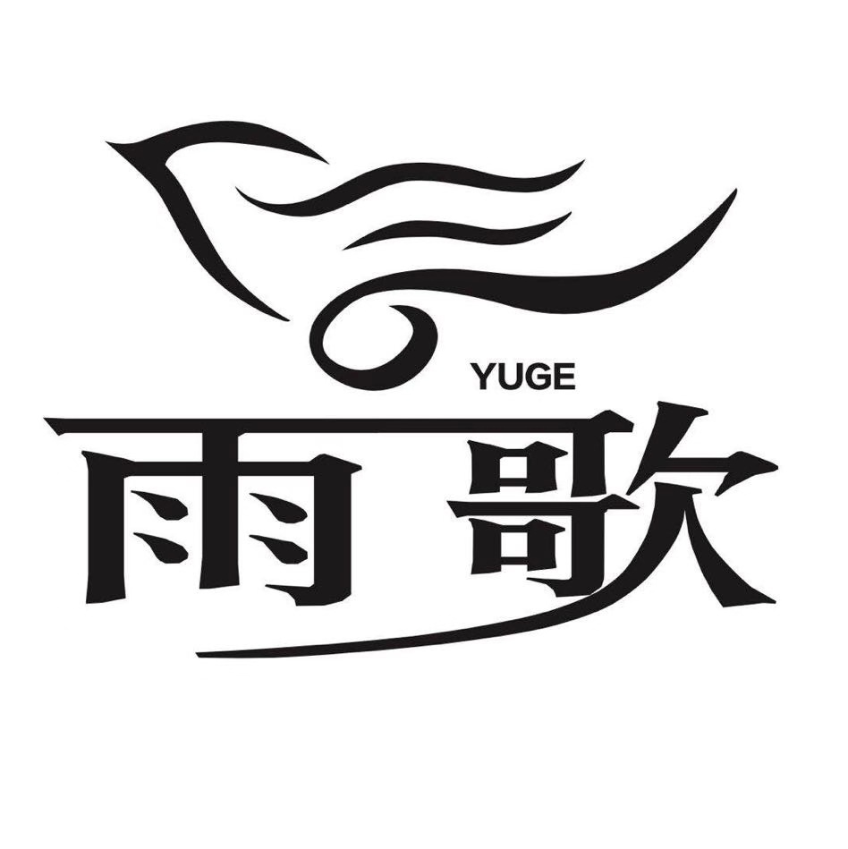 雨歌品牌logo