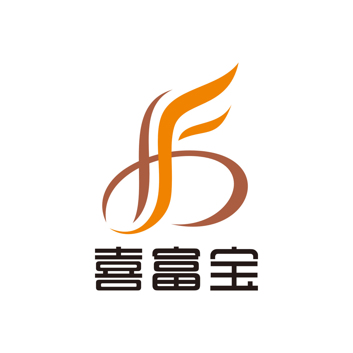 喜富宝品牌logo