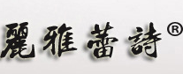 丽雅蕾诗品牌logo