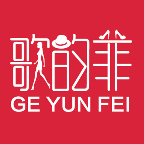 歌韵菲品牌logo