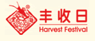 Harvest-Festival/丰收日品牌logo