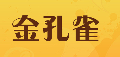 金孔雀品牌logo