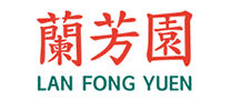 LAN FONG YUEN SINCE 1952/兰芳园品牌logo