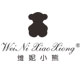 维妮小熊品牌logo