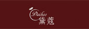 Ducare/黛蔻品牌logo