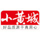 小黄城品牌logo
