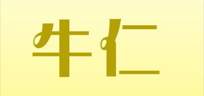 牛仁品牌logo