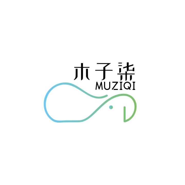 木子柒品牌logo