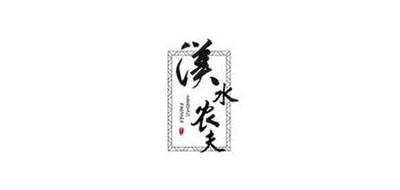 汉水农夫品牌logo