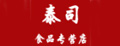 泰司品牌logo