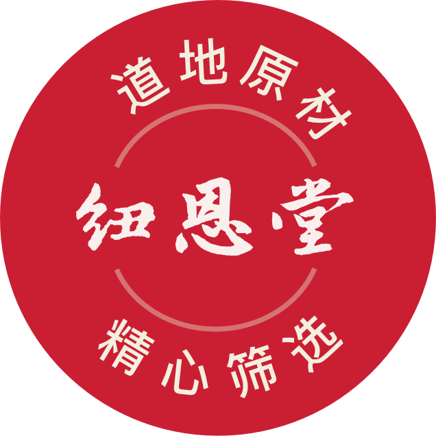 纽恩堂品牌logo