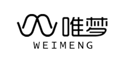 唯梦品牌logo