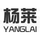 YLA/杨莱品牌logo