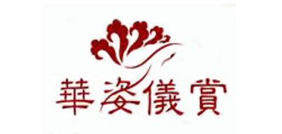 华姿仪赏品牌logo
