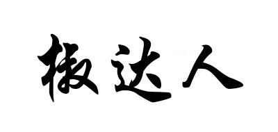 椒达人品牌logo