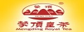 蒙顶皇茶品牌logo