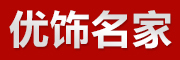 USEEM/优饰名家品牌logo