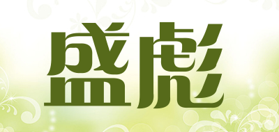 盛彪品牌logo