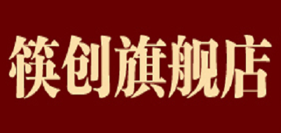 筷创品牌logo