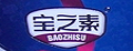 宝之素品牌logo