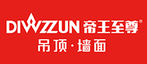 DIWZZUN/帝王至尊品牌logo