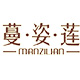蔓姿莲品牌logo
