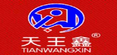 天王鑫品牌logo
