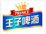 PRINCE/王子啤酒品牌logo
