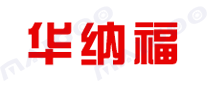 华纳福品牌logo