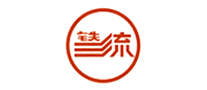 铁流品牌logo