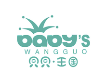 贝贝·王国品牌logo