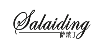 萨莱丁品牌logo