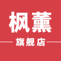 枫薰品牌logo