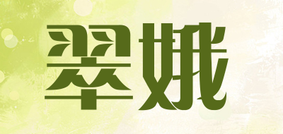Cui－E/翠娥品牌logo