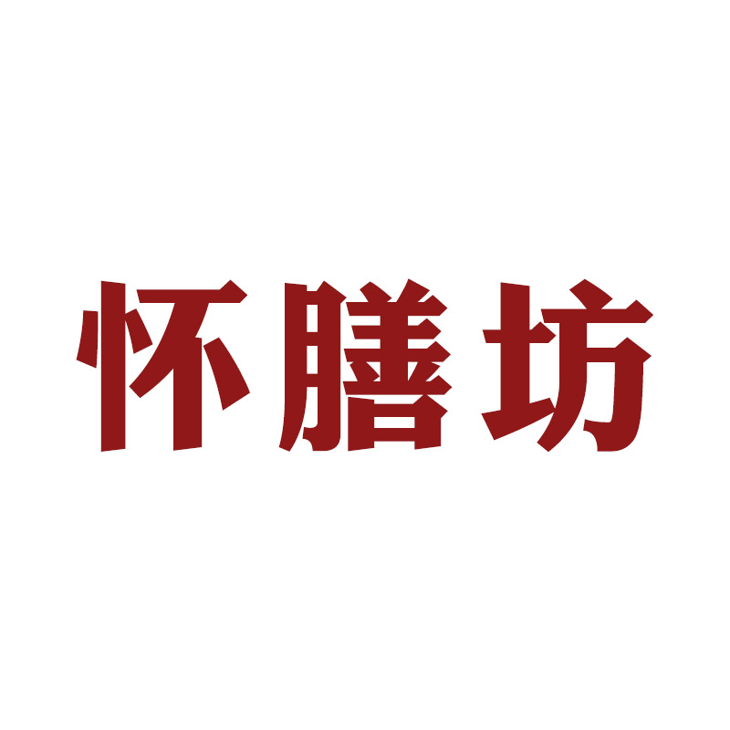 怀膳坊品牌logo