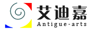 Antigue-arts/艾迪嘉品牌logo