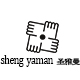 圣雅曼品牌logo