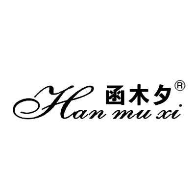 函木夕品牌logo