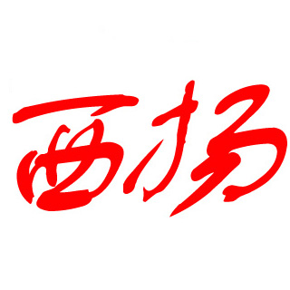 西扬品牌logo