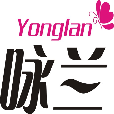 咏兰品牌logo