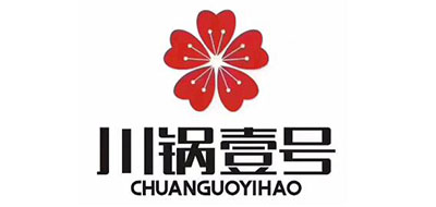 川锅壹号品牌logo