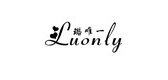 Luonly/璐唯一品牌logo