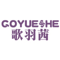 GOYUESHE/歌羽茜品牌logo