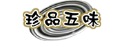 珍品五味品牌logo