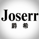 JOSERR/爵希品牌logo