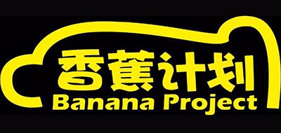 香蕉计划品牌logo