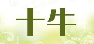 TENNEW/十牛品牌logo